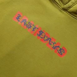 Brain Dead WARN END AESTHETICS HOODIE 9 Brain Dead WARN END AESTHETICS HOODIE -NIke Shop braindeadWARNENDAESTHETICSHOODIEMOSSSBDW22T09002577GR12 3