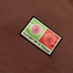 Rassvet PATCH HOODIE KNIT -NIke Shop paccbetPATCHHOODIEKNITBROWNSPACC11T030 2